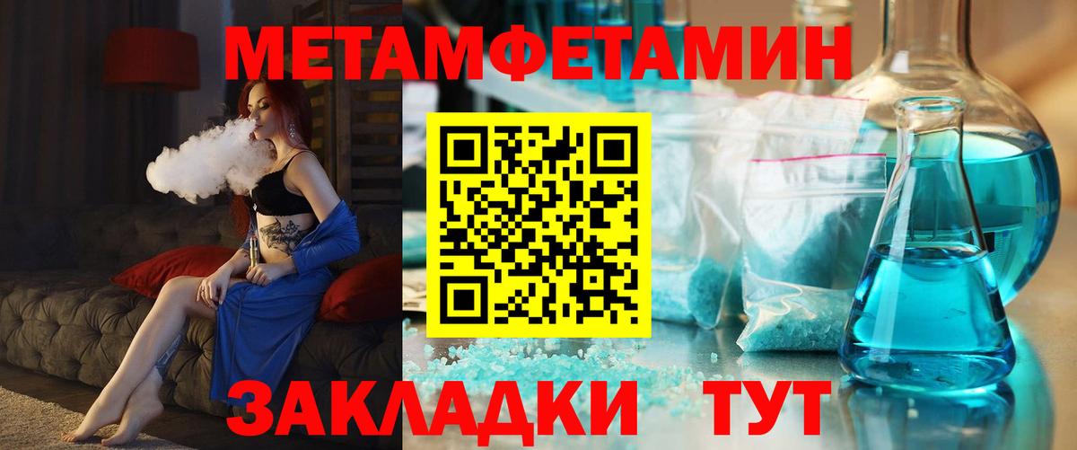 АМФ  Амфетамин 97%  АМФЕТАМИН  Урус-Мартан  Вход с VPN 