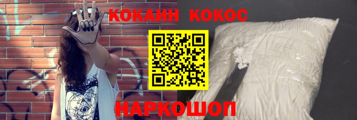 КОКАИН Боливия Урус-Мартан