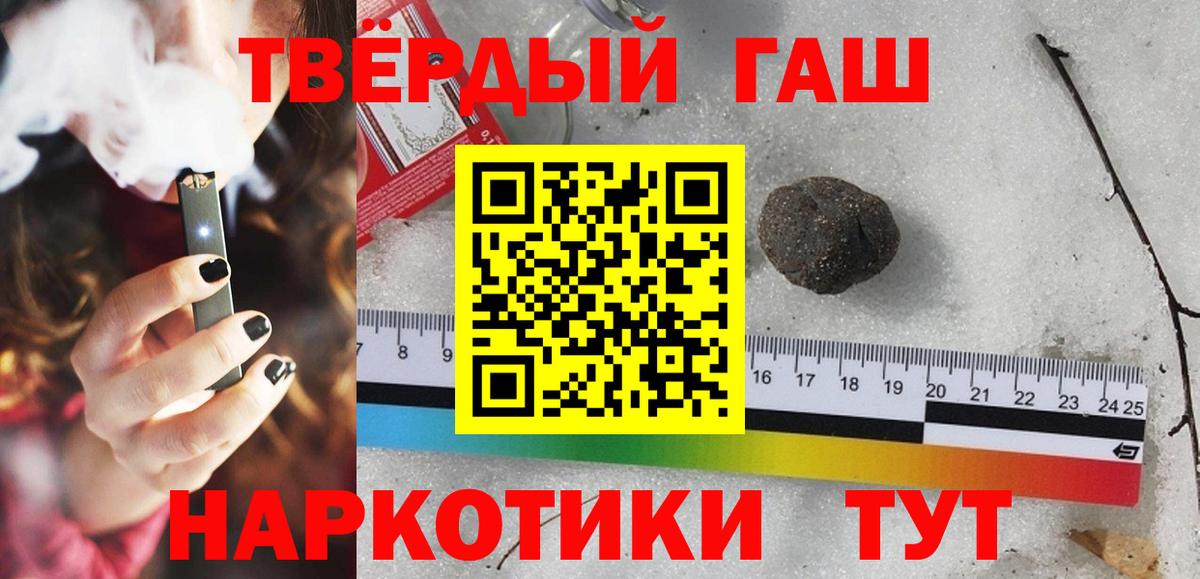 ГАШ Изолятор  Вход с VPN  Урус-Мартан  ГАШИШ гашик 