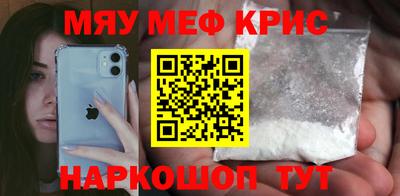 соль курить ск Новозыбков