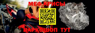 трава Наро-Фоминск