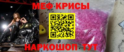 трава Наро-Фоминск