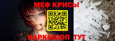 винт Нальчик