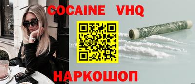 винт Нальчик