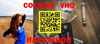 Альфа ПВП Новокубанск