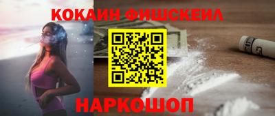 трава Наро-Фоминск