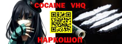 винт Нальчик