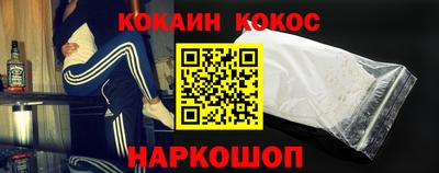 винт Нальчик