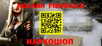 винт Нальчик