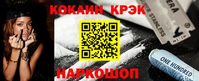 винт Нальчик