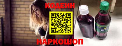соль курить ск Новозыбков