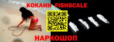 соль курить ск Новозыбков