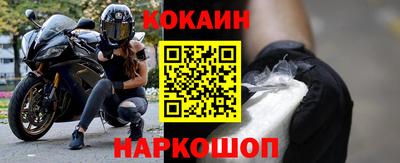 трава Наро-Фоминск