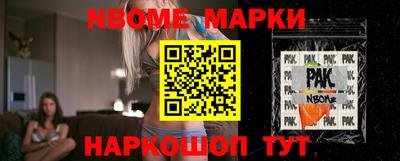 винт Нальчик