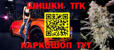 винт Нальчик