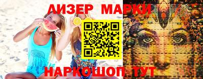 трава Наро-Фоминск