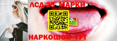 трава Наро-Фоминск