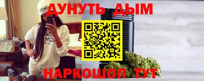 трава Наро-Фоминск