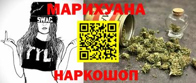 трава Наро-Фоминск