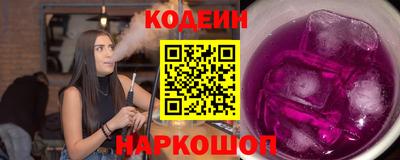 винт Нальчик