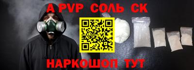 винт Нальчик