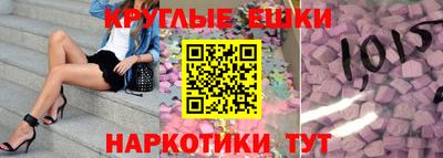 мдма Нарткала