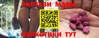 винт Нальчик