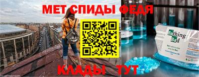 винт Нальчик