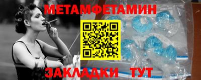 спиды Новодвинск