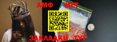 винт Нальчик
