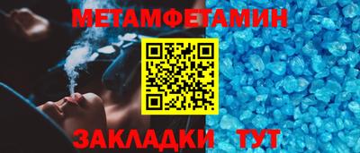 трава Наро-Фоминск