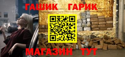трава Наро-Фоминск