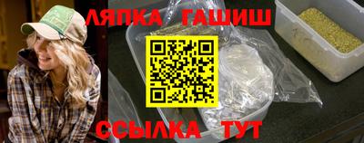 винт Нальчик