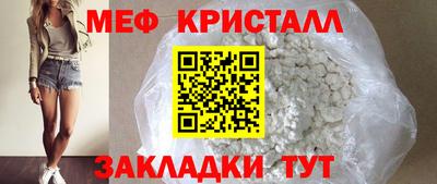 трава Наро-Фоминск