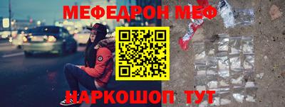 трава Наро-Фоминск