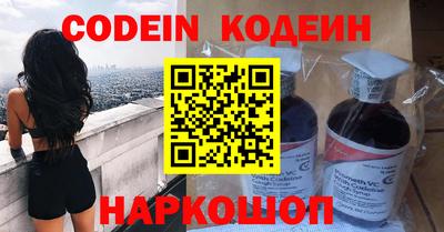винт Нальчик