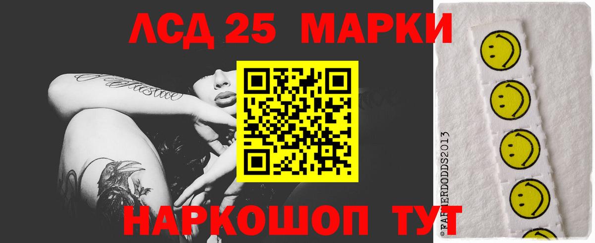 Лсд 25 экстази ecstasy Урус-Мартан