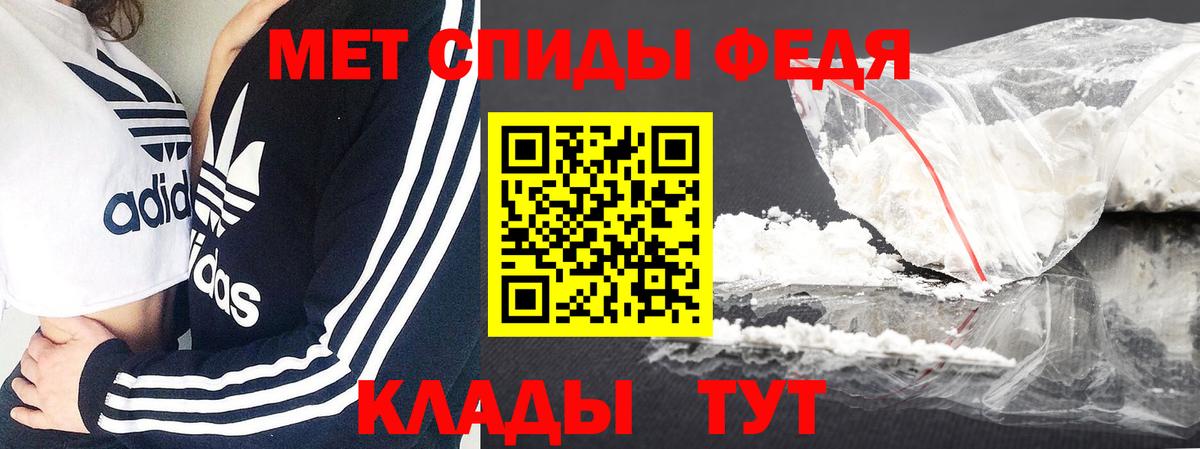 Первитин Декстрометамфетамин 99.9% Урус-Мартан