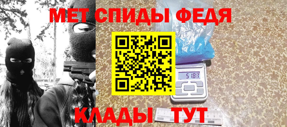 Первитин  МЕТАМФЕТАМИН кристалл  Вход с VPN  Урус-Мартан 