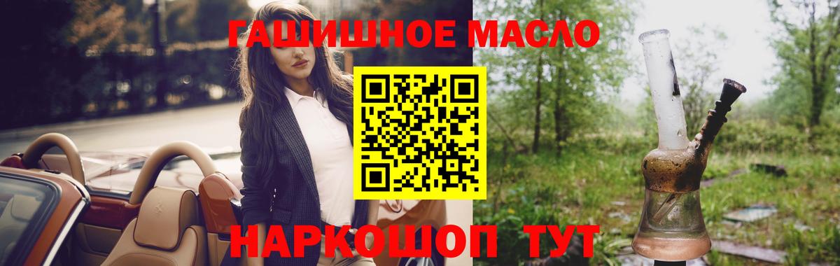 Дистиллят ТГК жижа  Дистиллят ТГК жижа  Вход с VPN  Урус-Мартан 