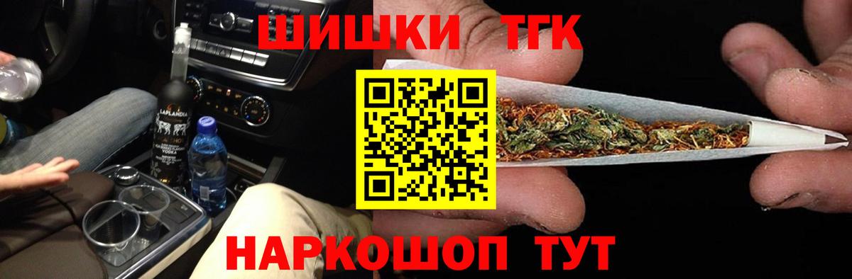 Урус-Мартан  Канабис OG Kush  Канабис SATIVA & INDICA  Вход с VPN  Бошки Шишки ГИДРОПОН 