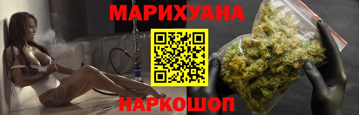 Конопля LSD WEED Урус-Мартан